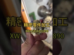 エネルギー蓄積のコネクター